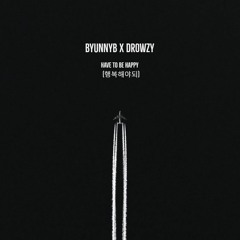 Have to Be Happy (행복해야되)(Prod by Drowzy)