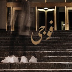 Fauji (Prod. SFOX64)