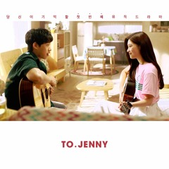 OST To.Jenny - Kim Sung Chul Ft. Jung Chae Won -Your Song (Original Ver. By Sam Kim)