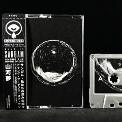 Sangam - Discarded Soul (Flicking Ash) [RoodFM RIP]