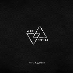 White Witcher - Янголи. Демони