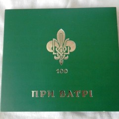 Лицарський Хрест