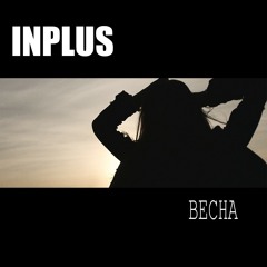 INPLUS - ВЕСНА (Dolphin | Дельфин Cover)