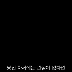 Noidea,이정민 - Love Is Paaaaaaaaaaaain(prod. by Jasper Stories)