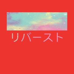 Off Deez (Originally By JID)