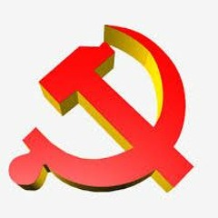 International Communist Song - Nepali
