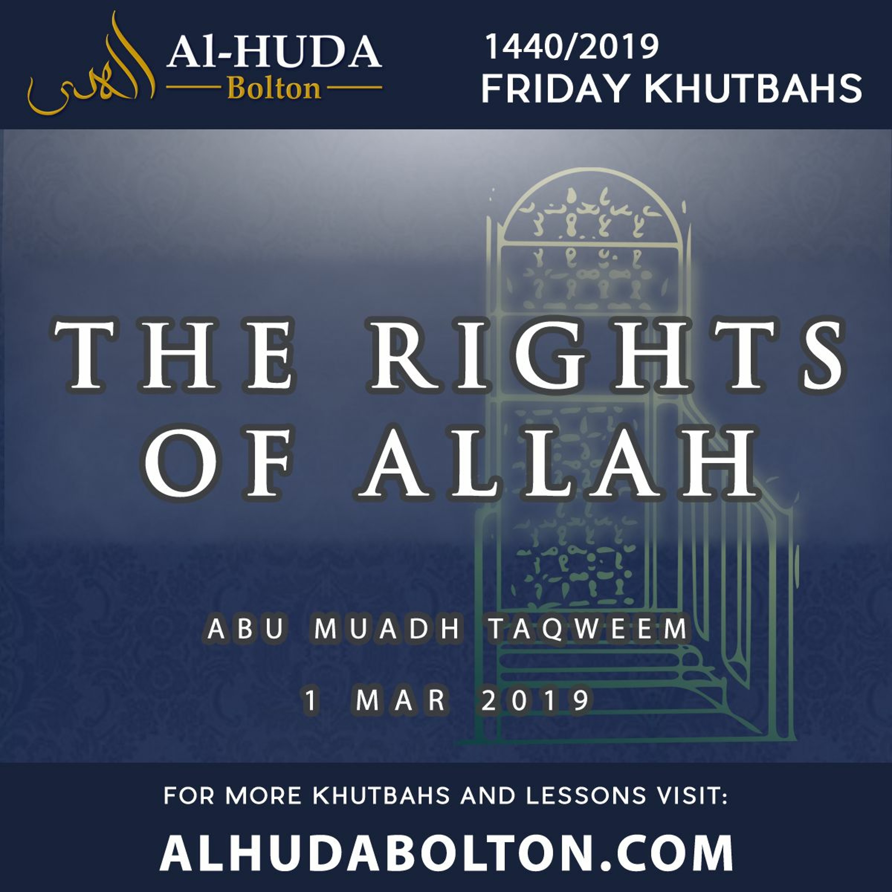 Khutbah: The Rights of Allah