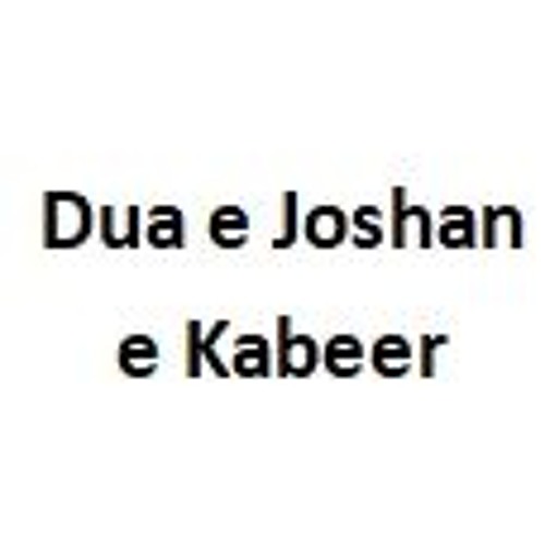 Dua E Joshan E Kabeer