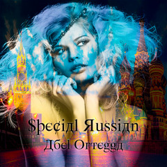 Vocal Deep House Special Russian Vol.11 By Abel Ortegga