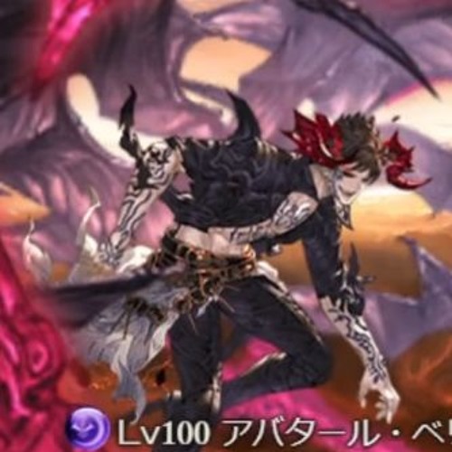 Stream Granblue Fantasy Ost Belial Hl Battle ベリアルhl戦 Parade S Lust By Yumei Listen Online For Free On Soundcloud