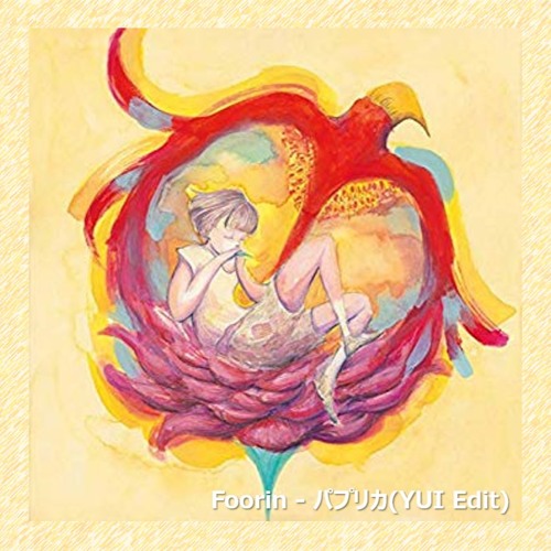 Foorin - パプリカ (YUI Edit) [bpm105]