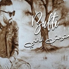 Balti - Metwahech El Madhi