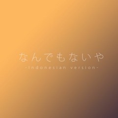 【djalto】 Nandemonaiya - RADWIMPS (Indonesian Cover) / なんでもないや - SHORT