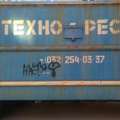 T E C H N O  #2
