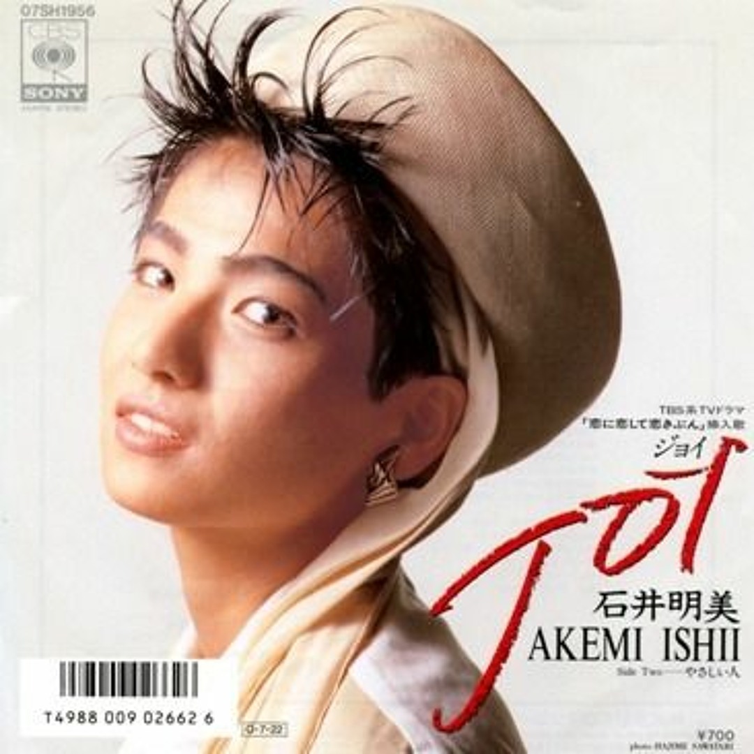 ★楽譜/石井明美/JOY/ピアノ&ボーカル Amazon.co.jp: PIANO＆VOCAL 石井明美 ジョイ : 東京音楽書院: 本