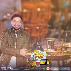 بدري في الميكس16