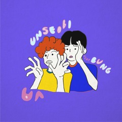ㅄ(fool)(feat.BUNG)