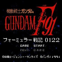 機動戦士ガンダムF91 フォーミュラー戦記0122 Battle5