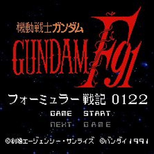 機動戦士ガンダムF91 フォーミュラー戦記0122 Battle5