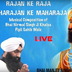 Bhai Manjit Singh Jeevan - Rajan Ke Raja Maharajan Ke Maharaja