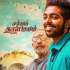Title Card | Sarvam Thaala Mayam