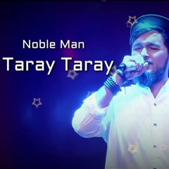 Taray Taray By Noble Man In SAREGAMAPA