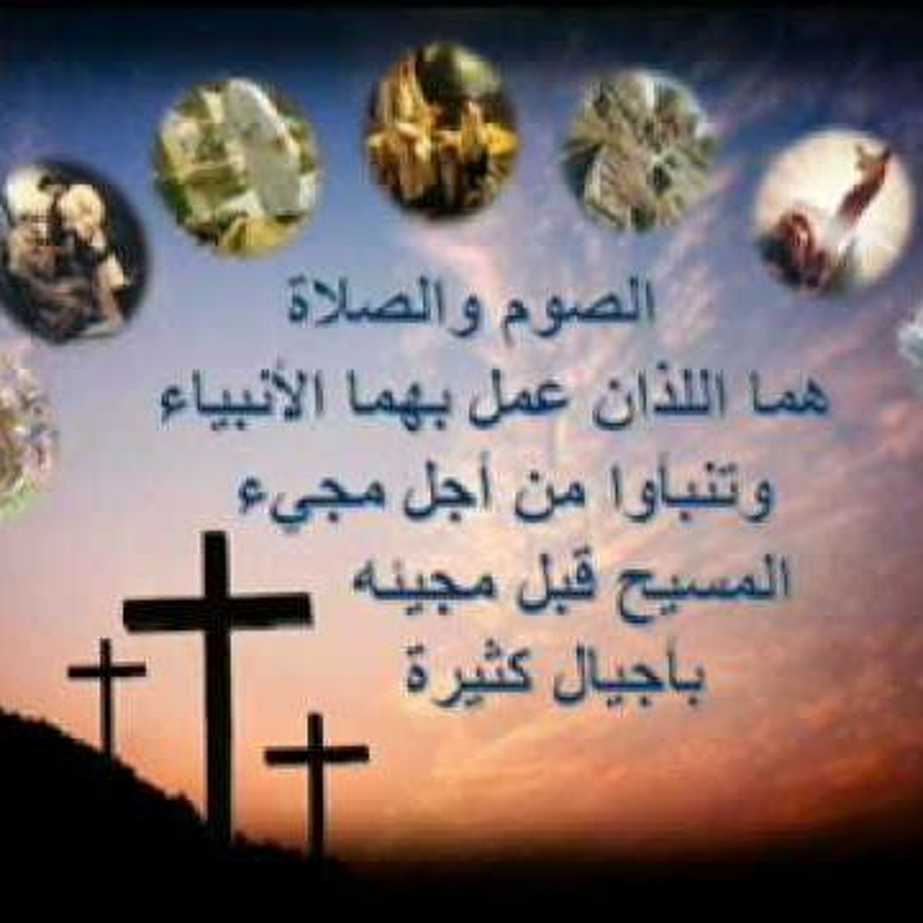 Hymns/Bible Study/Sermons/General Topics