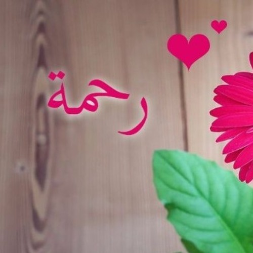 بتحلوي