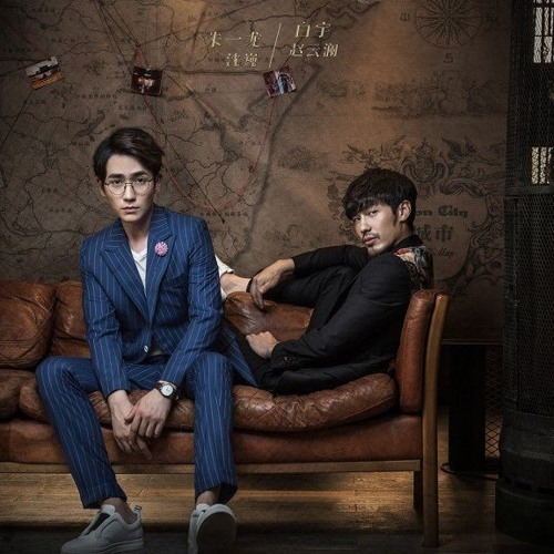 Sơ tâm - Trấn hồn Priest OST | 初心 - 《鎮魂priest》OST