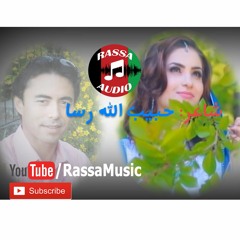 ShaDukht Sar Jungle  - شاه دخت سرجنگل Youtube [Rassa Music] Nematullah Azizi-
