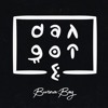 Burna Boy - Dangote (Instrumental)(Remake by Jaemally)DL Link In Description