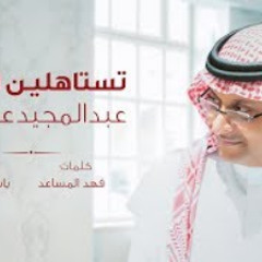 Wael