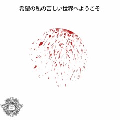 High Priced Venezuelan Striptease