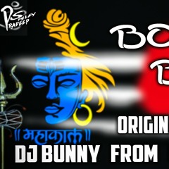 BOOM  BOOM shiv Ft Original WeeD Trance DJ BUNNY FRM CHOWTUPPAL