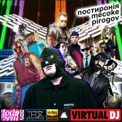 Репер RAM Зачитал Под Олдовый Драм Энд Басс