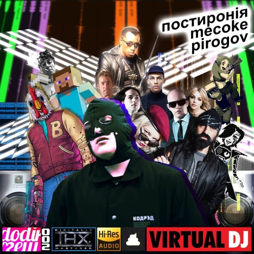 Репер RAM Зачитал Под Олдовый Драм Энд Басс
