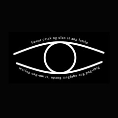 Basang-basa sa Ulan - UP IEC