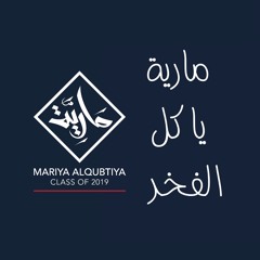London - Mariya 2019