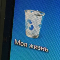 Нехудожник. - Не Выключай Свет