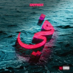 SAFFWIZZ — Lowفي. (prod. FRESH)