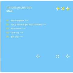 [FULL ALBUM] TXT (투모로우바이투게더) - The Dream Chapter STAR.mp3