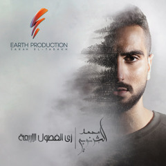El Bent Elly Bethlam Beha