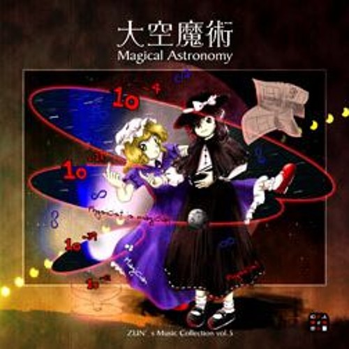 Stream Zun Necrofantasia ネクロファンタジア By Fujiwara No Atelier Listen Online For Free On Soundcloud Stream Zun Necrofantasia ネクロファンタジア By Fujiwara No Atelier Listen Online For Free On Soundcloud