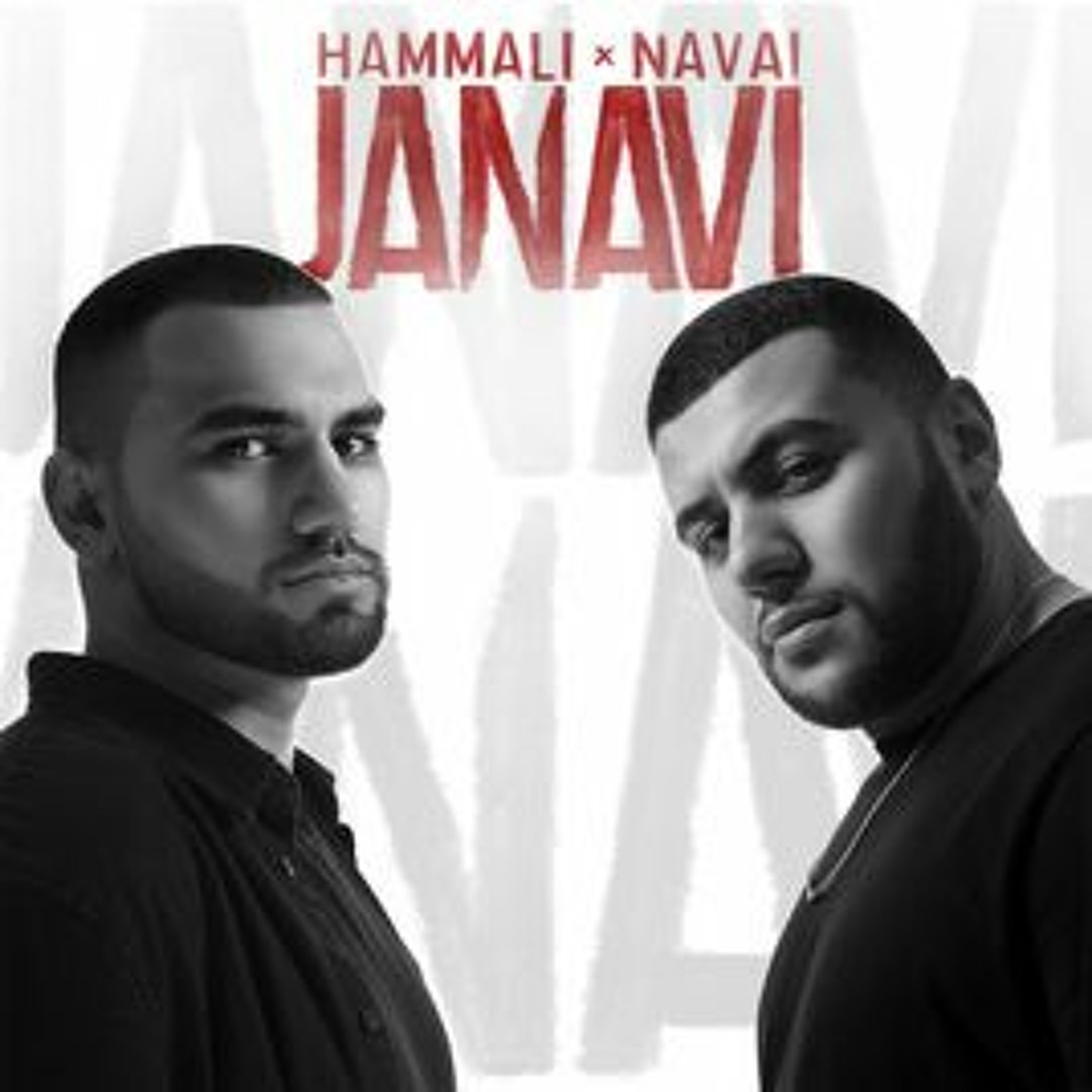 Хавай и навали новая песня Хавай и навали новая песня