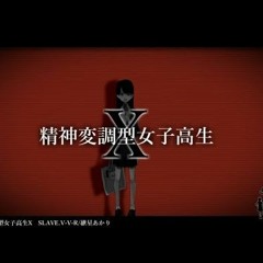 SLAVE.V-V-R - A.N.X.I.O.U.S. Girl