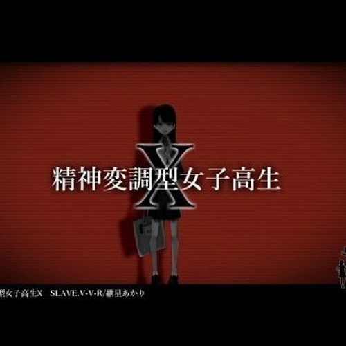 SLAVE.V-V-R - A.N.X.I.O.U.S. Girl