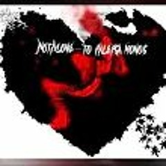 NotAlone - Το Πάλεψα Μόνος - Official Audio Release