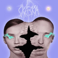 смерти больше нет(remix)