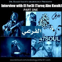 Interview with El Far3i (الفرعي) PART 1