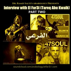 Interview with El Far3i (الفرعي) PART 2